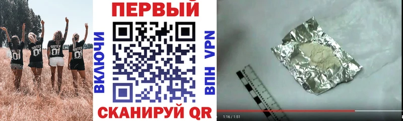 Купить  Черногорск  Амфетамин Premium 