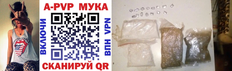 APVP крисы CK  Купить закладки  Черногорск 