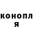 МАРИХУАНА конопля Oksana Ulis