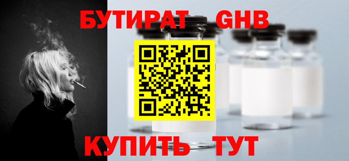 Гашиш  Черногорск  МЕТАДОН  Купить наркотик  Вход с VPN  Меф МЯУ МЯУ кристаллы  ГАШИШ  Канабис 
