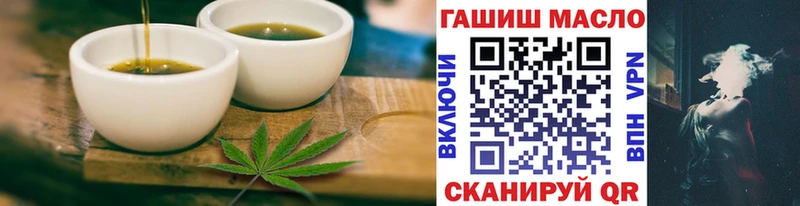 Печенье с ТГК конопля  Купить закладки  Черногорск 