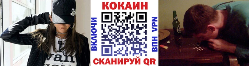 Кокаин Columbia  Купить  Черногорск 