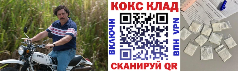 Кокаин 98% Черногорск