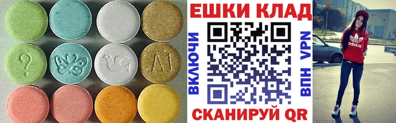 Купить закладки  Черногорск  Экстази 99% 
