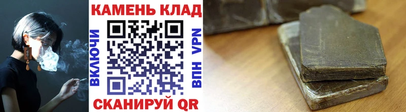 ГАШИШ hashish  Купить  Черногорск 