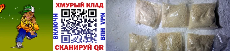 ГЕРОИН гречка  Купить  Черногорск 