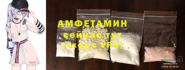 МДМА Михайловск