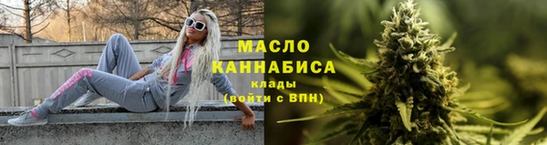 МДМА Михайловск