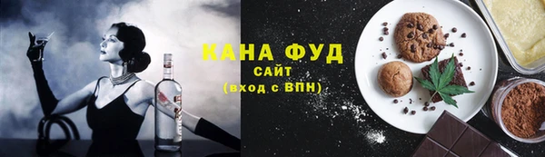 МДМА Михайловск