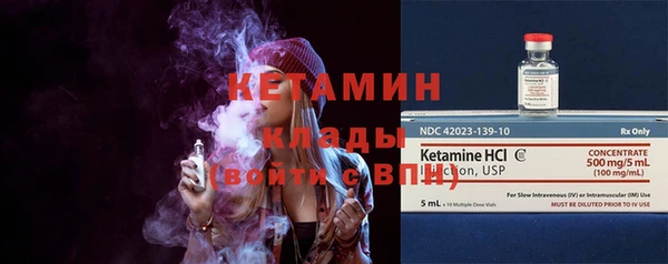 МДМА Михайловск