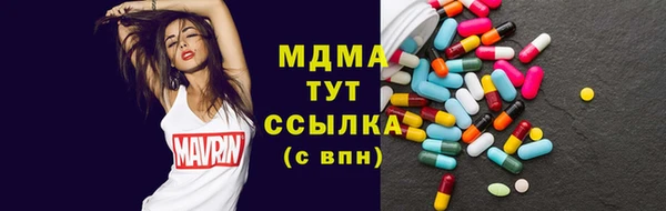 МДМА Михайловск