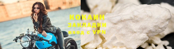 МДМА Михайловск
