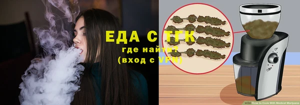 винт Михайловка