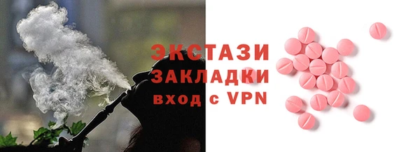 винт Михайловка