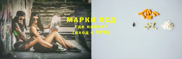 винт Михайловка