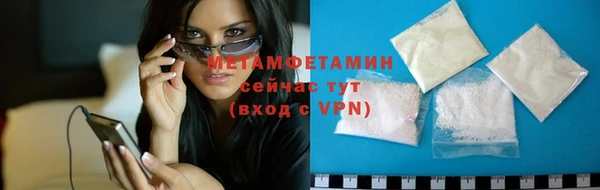 МДМА Михайловск