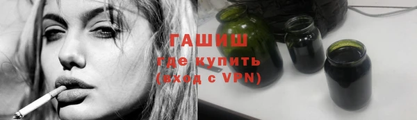 МДМА Михайловск