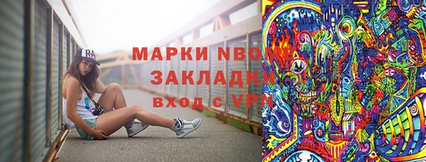 крисы Михайлов