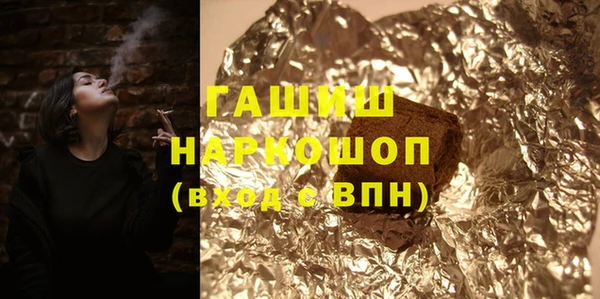 винт Михайловка