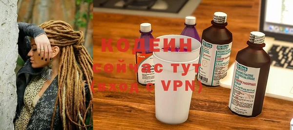 винт Михайловка