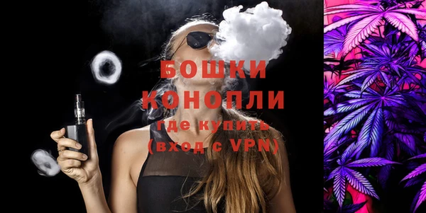 винт Михайловка