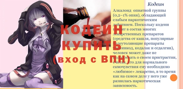 винт Михайловка