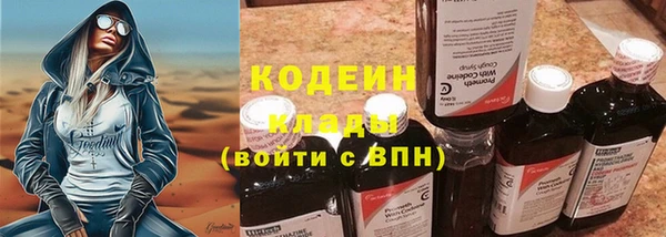 МДМА Михайловск