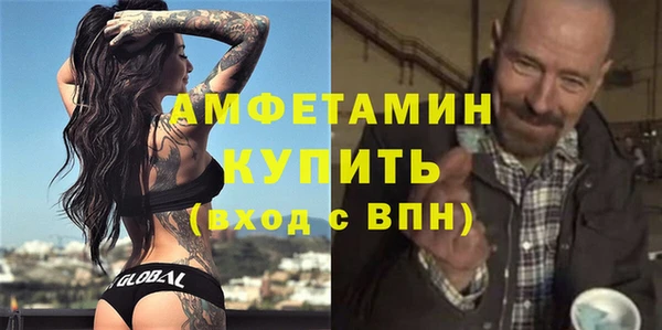 МДМА Михайловск