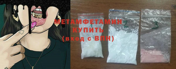 МДМА Михайловск