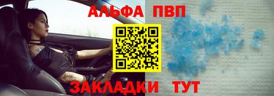 марки lsd Балаково