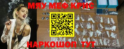 дживик Севастополь