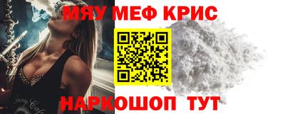 дживик Севастополь