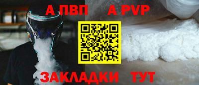 дживик Севастополь