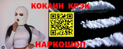 дживик Севастополь