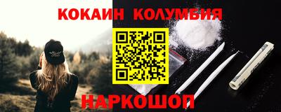 каннабис Балашиха