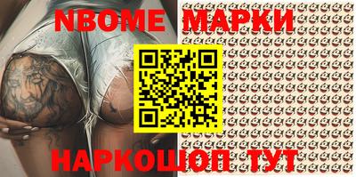 каннабис Балашиха