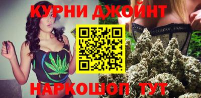 каннабис Балашиха