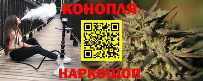 каннабис Балашиха