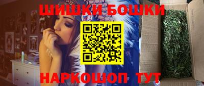 каннабис Балашиха