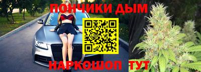 каннабис Балашиха