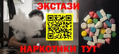 ECSTASY Свободный