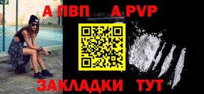 каннабис Балашиха