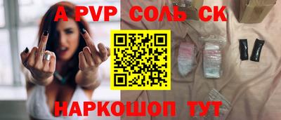 марки lsd Балаково