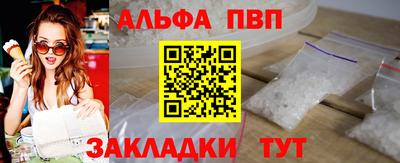 a pvp Северобайкальск