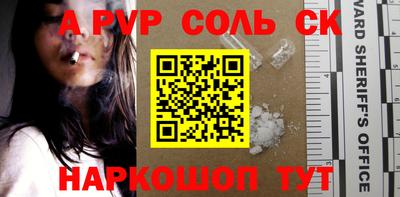 кокаин VHQ Балахна