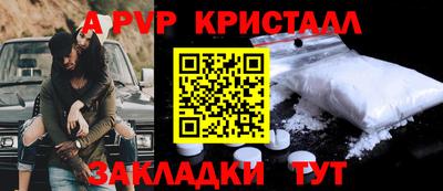 дживик Севастополь