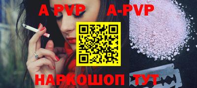 a pvp Северобайкальск