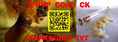 a pvp Северобайкальск