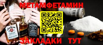 дживик Севастополь