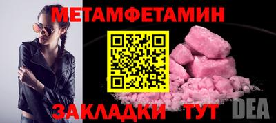 a pvp Северобайкальск
